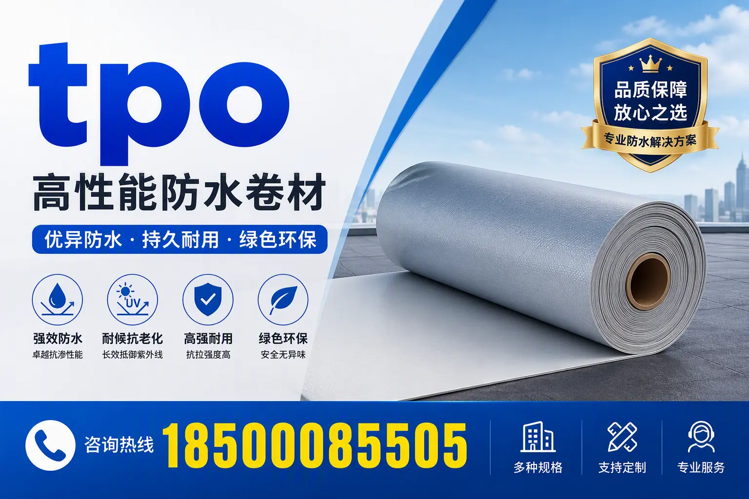 tpo行业趋势分析，海东企业应如何应对